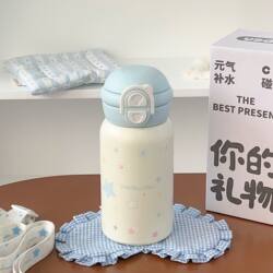 Hengdu Xingxing Ins316 Thermos Cup New Model High-Capacity Water Bottle with Straw for Students, Dual-Use Portable Cup