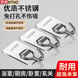 Nada stainless steel hook strong adhesive without punching