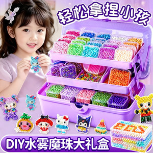 
Luminous water mist magic beads full set of magical children's toys girls boys and girls set handmade diy materials spelled beans 6