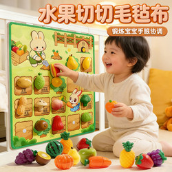 Fruit Cutting Toy for 3-Year-Old Babies, Educational and Chewable Vegetable Simulation Toy for Children, Kitchen Fruit and Vegetable Toy for Girls and Infants