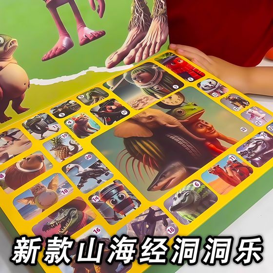 
Foreign Shan Hai Jing Dong Dong Le Blind Box 2025 New American Children Boys Girls AI Toys Premium Deluxe Edition