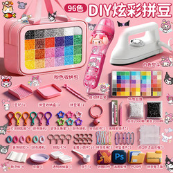 DIY Bead Art Kit Automatic Bead Pen Special Iron Full Set of Tools Supplementary Materials Pack Toy for Girls 8