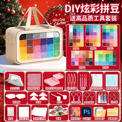 Premium DIY Bead Art Material Kit, Complete Set for 3D Fusion, Special Iron Set, Fully Automatic Bead Pen