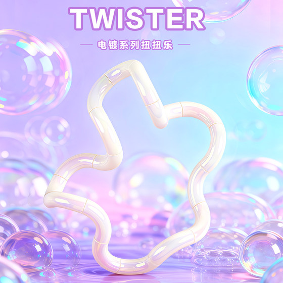 2025 hot genuine plush twist tangle same style decompression tool ADHD concentration training toy for women