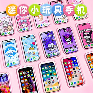 
Mini mobile phone toys for girls aged 3 to 6 years and above, Internet celebrity simulation small items, miniature small things and gadgets