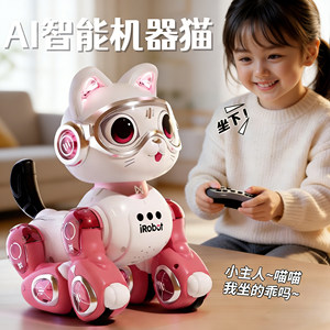 
2026 new ai smart robot dog electric remote control car girl toy children car pet cat birthday gift
