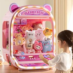 Children's Claw Machine, Small Household Version, Large Size, Toy Clip for Girls, Birthday Gift for 6-Year-Olds, 2025, Three