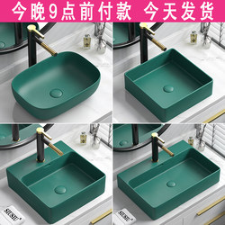 Simple Green Countertop Basin Ceramic Wash Basin Rectangular Wash Basin Round Wash Basin Balcony Single Basin Basin