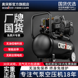 Air Pump Air Compressor 220V High-Power Industrial Oil-Free Silent Electric New Model Small Portable Air Compressor