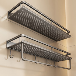 Bathroom Storage Rack, No-Drill Wall-Mounted Shelf, Storage Rack for Wall, Bathroom, Toilet, Washroom, Bathroom Sink