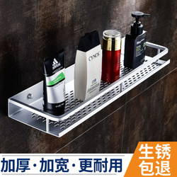 No-Drill Bathroom Shelf Wall-Mounted Suction-Type Space Aluminum Toilet Storage Rack Washbasin Bathroom Restroom