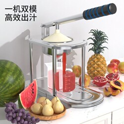 Manual Juicer Orange Juice Squeezer Squeezer Hand Press Orange Commercial Stall Fruit Fresh Squeezed Handy Gadget