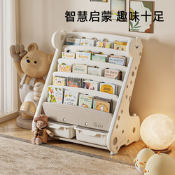 Yinghe Children's Bookshelf Toy Storage Rack Baby Picture Book Rack Floor-Standing Storage Shelf Two-In-One Multi-Layer Storage Rack