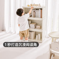 Yinghe Children's Bookshelf Floor-Standing Storage Rack Dust-Proof Free Combination Bookcase Wall-Mounted L-Shaped Multi-Layer Growing Bookshelf