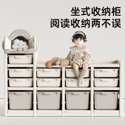 Yinghe Toy Storage Cabinet Children's Storage Rack Large Capacity Baby Feeding Table Multi-Layer Storage Cabinet