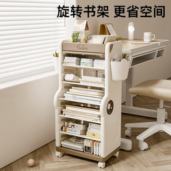 Yinghe Children's Bookshelf, Movable Home Storage Rack, Floor-Standing Organizer, Simple Cabinet, Baby Storage Solution