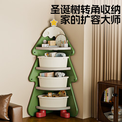 Yinghe Children's Christmas Gift Storage Cabinet Baby Corner Bookshelf Toy Storage Rack Multi-Layer Storage Box