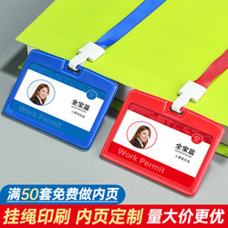 Card Holder with Push-Fit Mechanism, Work Id Card Holder, Lanyard, Badge Holder, Name Tag, Double-Sided Employee Id Card Holder, Badge Holder, Employee Id Card Holder, Horizontal Transparent Cover