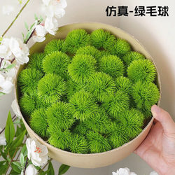 Artificial Fur Ball Plate Decoration DIY Artificial Flower Ball Fruit Packaging Embellishment Assembly Gift Box Embellishment Green Leaves