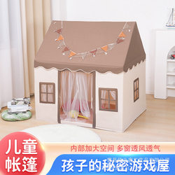 Ready Stock Children's Tent Baby Indoor Playhouse for Boys and Girls Baby Secret Space Princess House Castle Toy