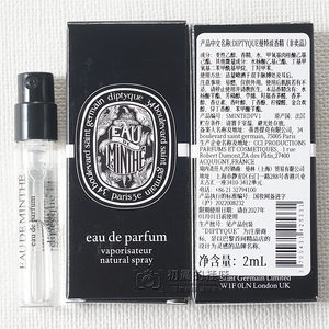
Diptyque Eau de Minth Mante Mint Water Men and Women's Neutral Perfume Sample