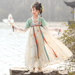 Hanfu for Girls 2026 New Style Children's Traditional Performance Costume Boys' Spring Outfit Girls' Chinese Style Princess Fairy-Like Ancient Costume Summer
