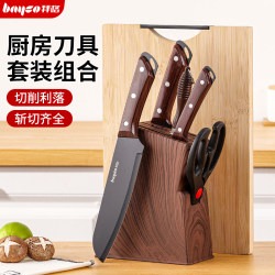 Baige Knife Set Kitchen Combo for Home Use: Meat Slicing Knife, Kitchen Cutting Board, Full Set of Cooking Tools