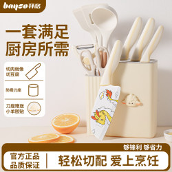 Baige Knife Set Kitchen Combo: Kitchen Knife and Cutting Board 2-in-1 Household Fruit Knife, Chopping Board, Complete Kitchen Utensils Set