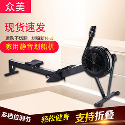 Commercial Wind Resistance Rowing Machine Wind Resistance Rowing Machine C2 Household Foldableable Fitness Training Silent Intelligent Resistance Adjustable