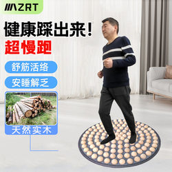 Solid Wood Foot Acupressure Board Massage Mat, In-Situ Ultra-Slow Running, Traditional Chinese Medicine Special Meridian-Clearing Indoor Foot Stepping Mat