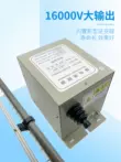 Máy khử tĩnh điện công nghiệp Sodian Khô 16KV18KV In túi Mặt nạ cắt Máy làm túi Thanh khử tĩnh điện