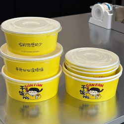 Dianfanwa Disposable Paper Bowl Thickened Take-Out Bowl 750/1100ml with Lid Round Food Container Food Grade