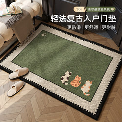 Entrance Door Mat, French Retro Style, Dust-Removing Foot Mat, Non-Slip, Dirt-Resistant, Stain-Resistant Carpet, Can Be Cut to Size
