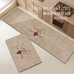 Kitchen Floor Mat Diatomaceous Earth Carpet Thickened Water-Absorbent Quick-Drying Mat Special for Home Use Non-Slip Dirt-Resistant Foot Mat Wipeable No-Wash
