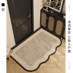 French Retro Mid-Century Style Entrance Door Mat 2025 New Model Door Mat for Entryway, Stain-Resistant and Washable Carpet