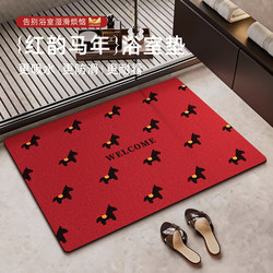 Bathroom Floor Mat, Non-Slip Mat for Bathroom Entrance, 2026 New Model, Festive for the New Year, Household Sink Absorbent Mat