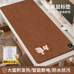 Smart Heated Mouse Pad, Desk Warmer Pad, Office Computer Desktop Heating Pad, Student Desk Warmer Pad, Heating Pad