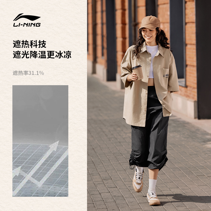 ★2025SS新作★NUUANU★Suvi Long Skirt Long Skirt Fashion Nova 2025 | solajoiers.com