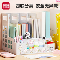 Deli Colorful File Frame, Thickened Four-Compartment Children's Cute Book Stand, Student Stationery, Test Paper Storage, Office Desktop File Organizer, Document Classification File Rack, Data Rack