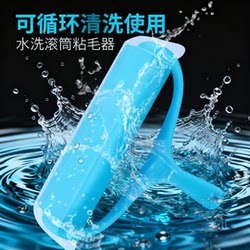 Washable Lint Roller Brush for Clothes, Powerful Household Tool for Removing Cat Hair and Hair from Clothes, 2025 New Model