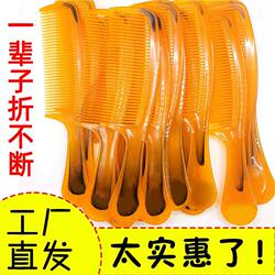 Thickened, Unbreakable Tendon Comb with Non-Shedding Teeth, Massage, Anti-Static, Household Use for Men, Women, and Students, Curling Comb, Beauty Comb