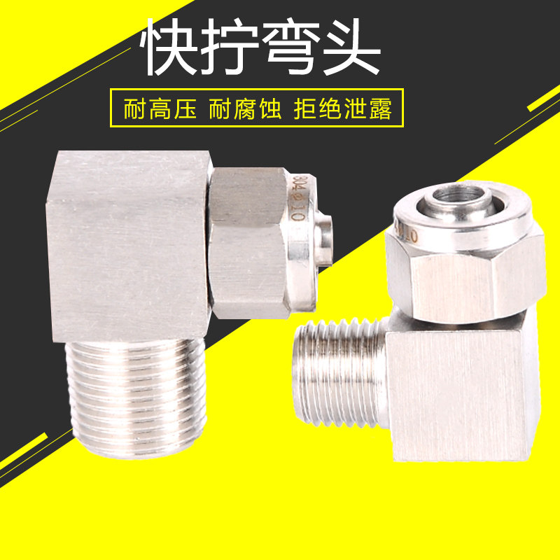 INF 4-Delige Waterpijp Connector Set - T-stuk Plastic Nippelkoppeling INF 4-Delige Waterpijp Connector Set - T-stuk Plastic Nippelkoppeling