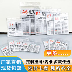 Transparent Pvc Waterproof Card Holder Campus Badge Card Bag Card Sealing Label Holder Outdoor Tag Employee Id Bag