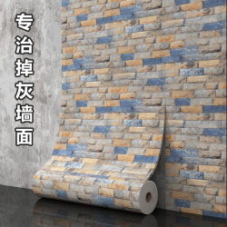 Self-Adhesive Wallpaper Retro Brick Pattern Wall Stickers Waterproof and Moisture-Proof Three-Dimensional 3D Wallpaper Living Room Shop Full Coverage Anti-Collision Wallpaper