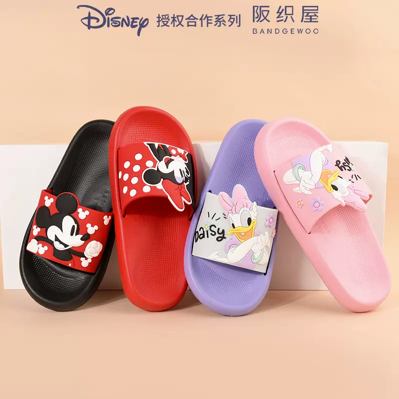 日本阪织屋&迪士尼联名 2023夏季新款女士卡通家居拖鞋 4色