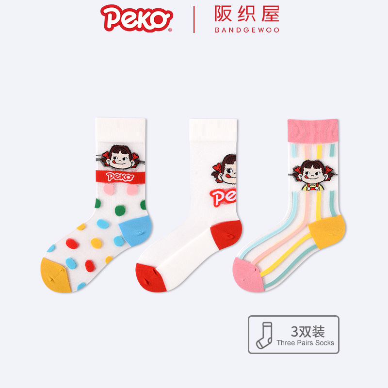 【3双】阪织屋PEKO不二家系列夏季棉质透气水晶提花女士短筒袜
