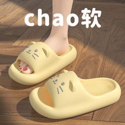Summer Slippers for Women, Simple Non-Slip Indoor Home Breathable Bathroom Bathing Couple Quick-Drying Men's Lightweight Slippers