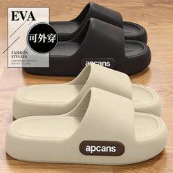 Men's Summer Slippers for Outdoor Wear 2025 New Model Indoor Home Bathroom Eva Non-Slip Sandals Men's Thick Sole
