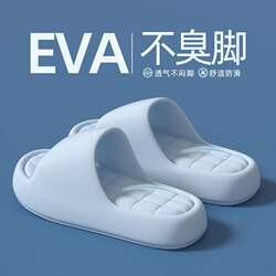 soft sole Women's Slippers 2026 Summer New Versatile Indoor Thick-Soled Couple Bathroom Non-Slip Simple Home Slippers for Men