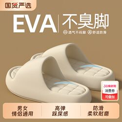 Summer Slippers soft sole for Women, Indoor Home Use, Simple Bathroom Non-Slip Bathing Soft-Soled Household Couple Slippers for Men